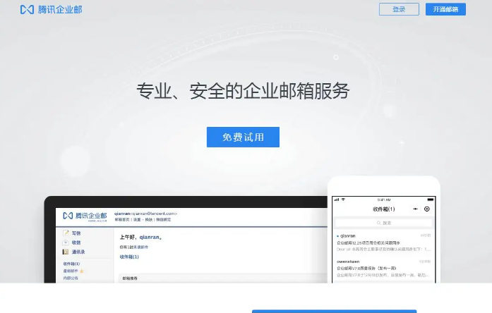 企业微信截图_20221125071335.png