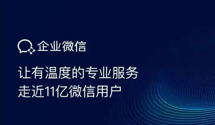 企业邮箱购买、腾讯企业邮箱购买，就选服务商：桑桥网络 互联网 第2张